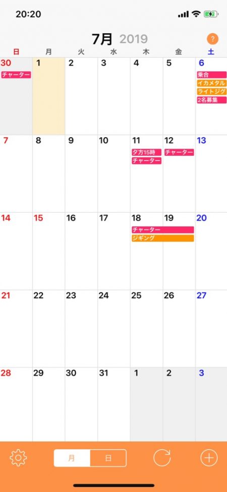 「LaGooN」蒼陽丸 日和号　 釣果