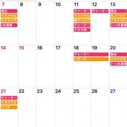 「LaGooN」蒼陽丸 日和号 釣果