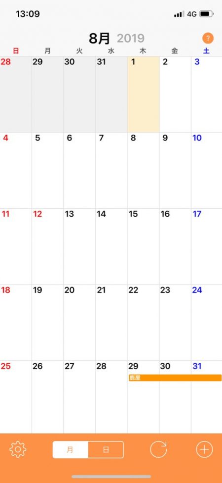 「LaGooN」蒼陽丸 日和号 釣果