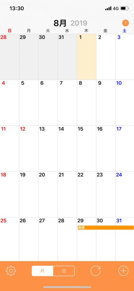 「LaGooN」蒼陽丸 日和号 釣果