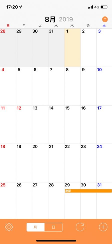 「LaGooN」蒼陽丸 日和号 釣果