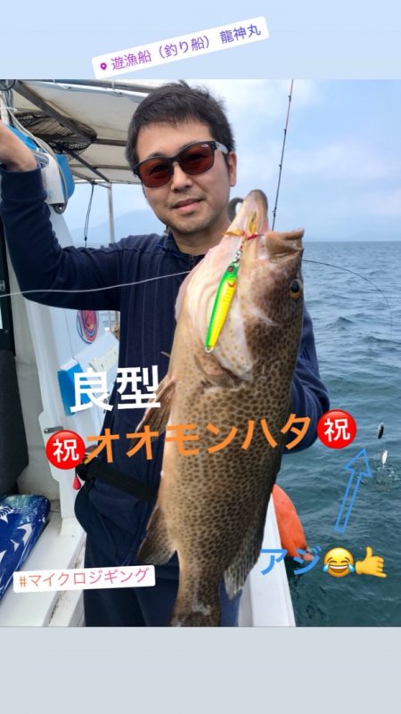 龍神丸（鹿児島） 釣果