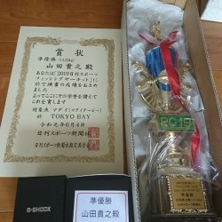 第三共栄丸 釣果