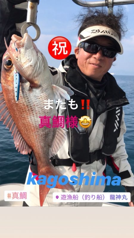 龍神丸(鹿児島) 釣果
