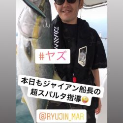 龍神丸(鹿児島) 釣果