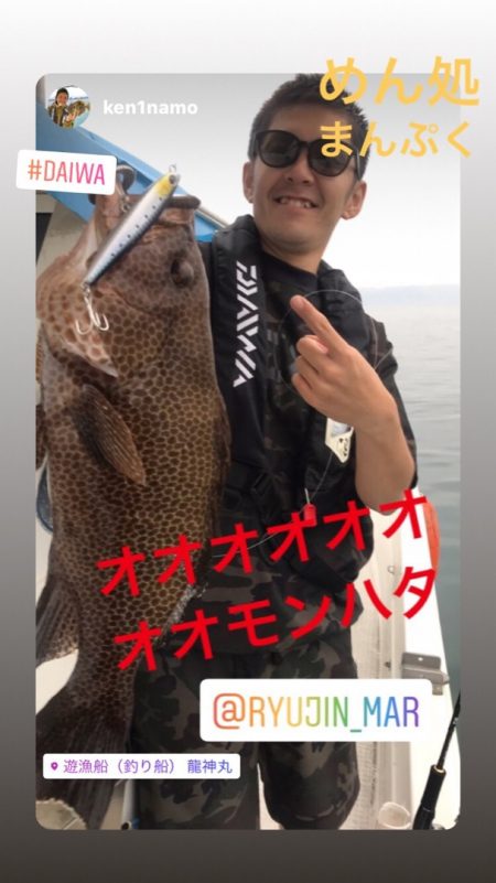 龍神丸(鹿児島) 釣果