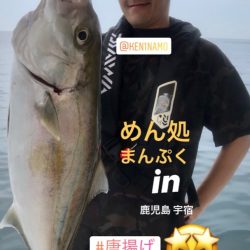 龍神丸(鹿児島) 釣果