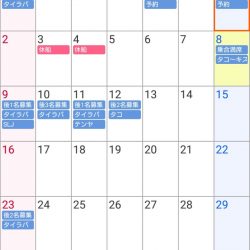 遊漁船 家入 釣果