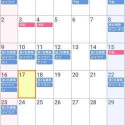 遊漁船 家入 釣果