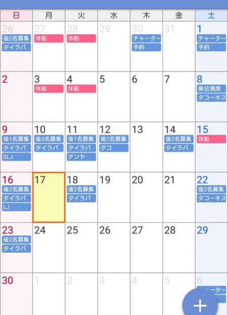 遊漁船 家入 釣果