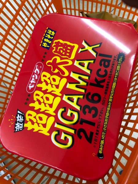 「LaGooN」蒼陽丸 日和号 釣果