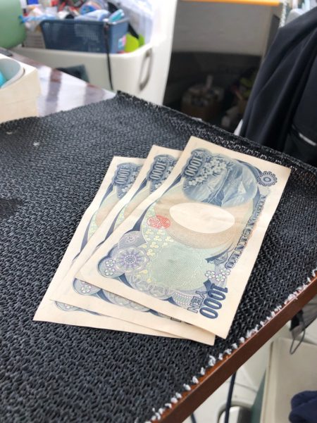 末広丸(熊本) 釣果