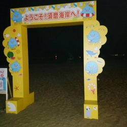 ずぶ濡れリベンジ！〜このままでは帰れない。