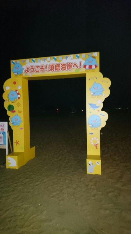 ずぶ濡れリベンジ！〜このままでは帰れない。