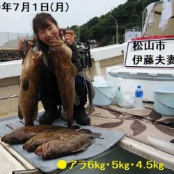 大物釣果速報！●光義丸：平戸市早福港