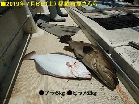 大物釣果速報！●光義丸：平戸市早福港