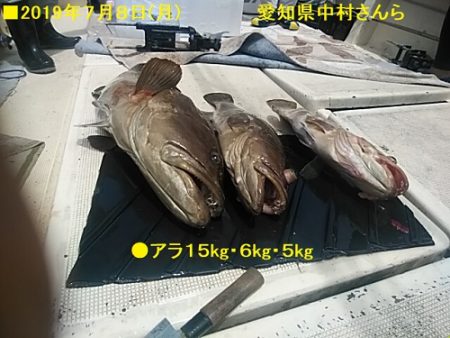 大物釣果速報！●光義丸：平戸市早福港