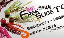 フィッシングボートACE(エース) 釣果