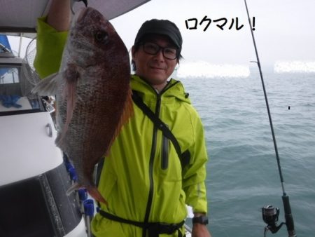 遊漁船 幸友丸 釣果