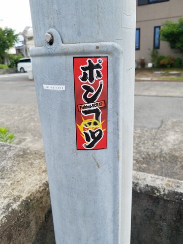 遊漁船 ニライカナイ 釣果