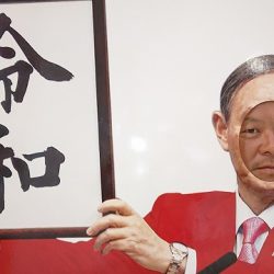 フィッシングボートACE(エース) 釣果