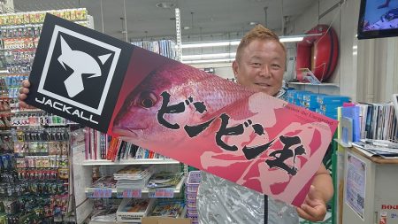 フィッシングボートACE(エース) 釣果