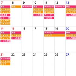 「LaGooN」蒼陽丸 日和号 釣果