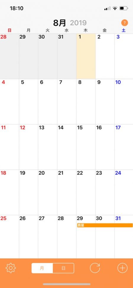 「LaGooN」蒼陽丸 日和号 釣果