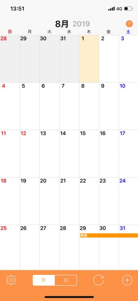 「LaGooN」蒼陽丸 日和号 釣果