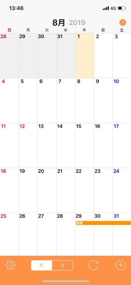 「LaGooN」蒼陽丸 日和号 釣果