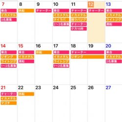 「LaGooN」蒼陽丸 日和号　 釣果