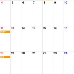 「LaGooN」蒼陽丸 日和号　 釣果