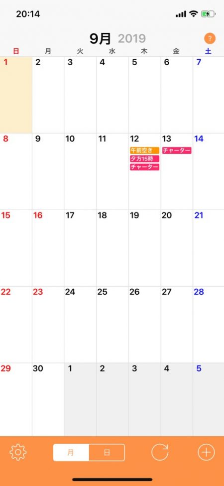 「LaGooN」蒼陽丸 日和号　 釣果