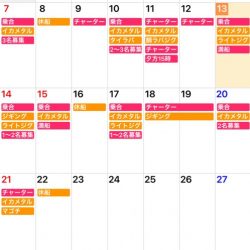 「LaGooN」蒼陽丸 日和号　 釣果