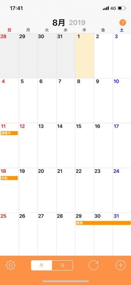 「LaGooN」蒼陽丸 日和号 釣果