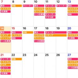 「LaGooN」蒼陽丸 日和号 釣果