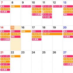 「LaGooN」蒼陽丸 日和号 釣果