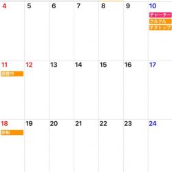 「LaGooN」蒼陽丸 日和号 釣果