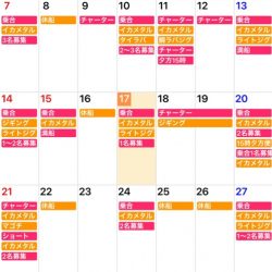 「LaGooN」蒼陽丸 日和号 釣果