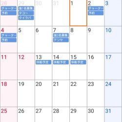 遊漁船 家入 釣果