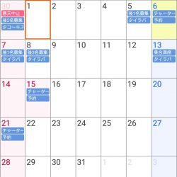 遊漁船 家入 釣果