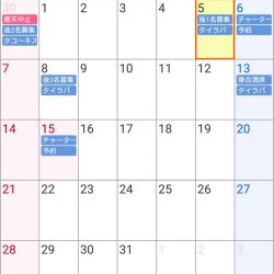 遊漁船 家入 釣果