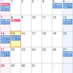 遊漁船 家入 釣果