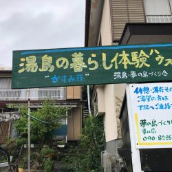 末広丸(熊本) 釣果