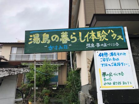 末広丸(熊本) 釣果