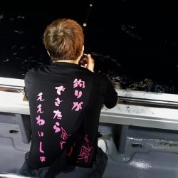 South Current 釣果