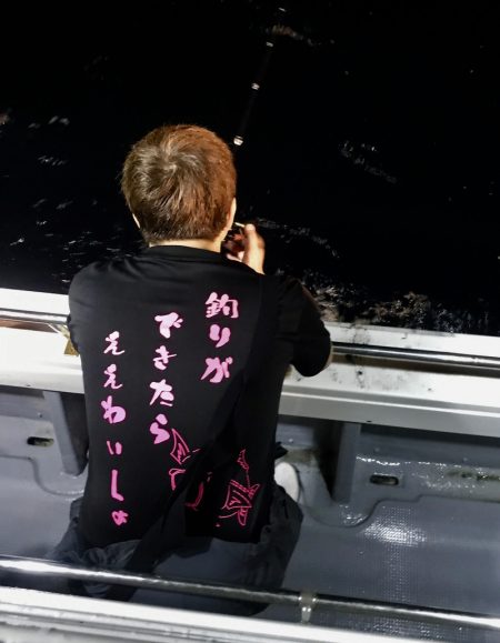 South Current 釣果