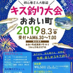 楽しかったです