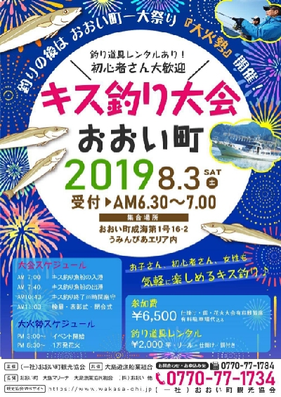 楽しかったです