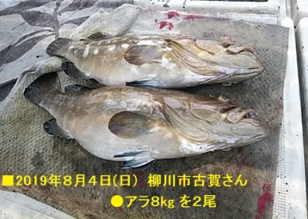 大物釣果速報！●光義丸：平戸市早福港